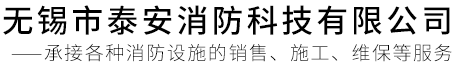 湖州國(guó)奧門(mén)窗有限公司
